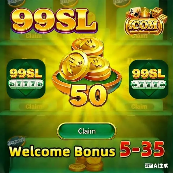 99SL APK Download Versi Terbaru